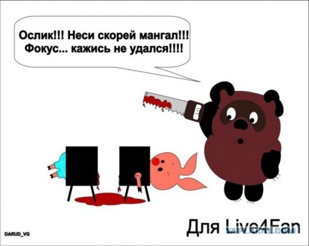 У Вини днюха