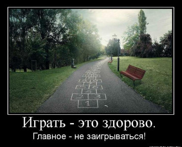 Раскаяние последней сволочи