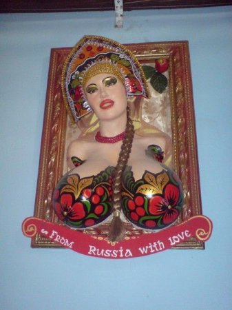 Девушка с необычной попой
