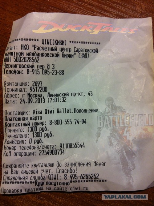 Battlefield 3