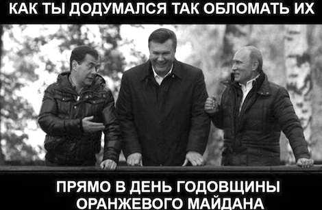 На Майдан пришло уже около 1500 возмущенных