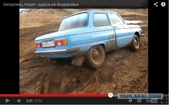 Русские машины