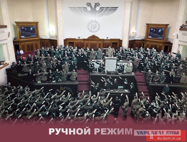 Нововведения в Украине