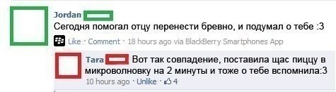 Смешные комментарии из социальных сетей