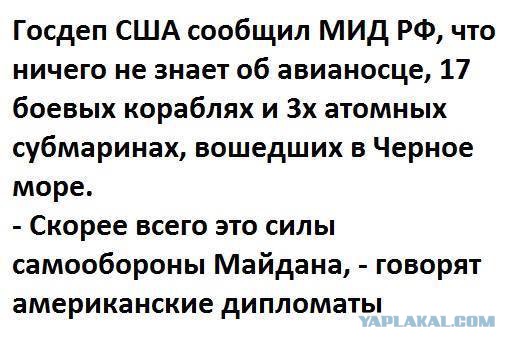 США направили в Черное море авианосец George H.W.