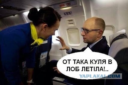 Украинские приколы.