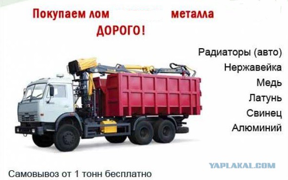Вылазка российских диверсантов.