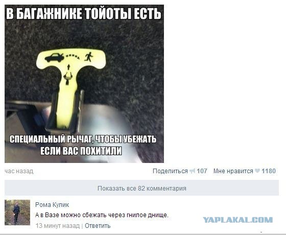 Комменты