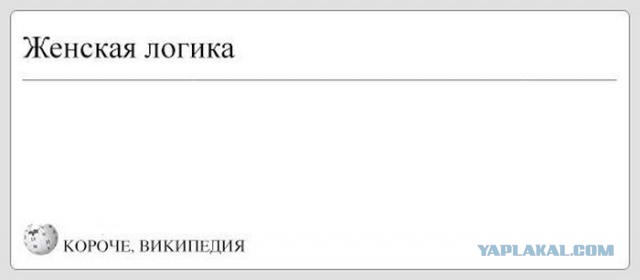Подборка смешных картинок