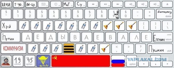 Блокпост "Русской Православной Армии"