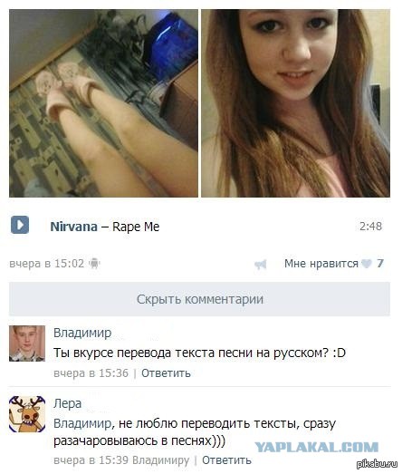Переводчик 80-го уровня