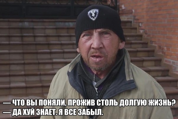 Жизненно