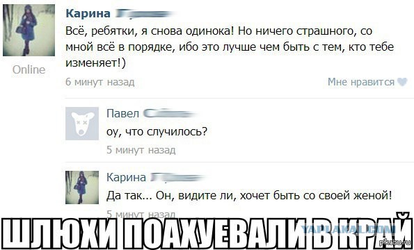 Смешные комментарии из социальных сетей