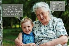Как я провел лето