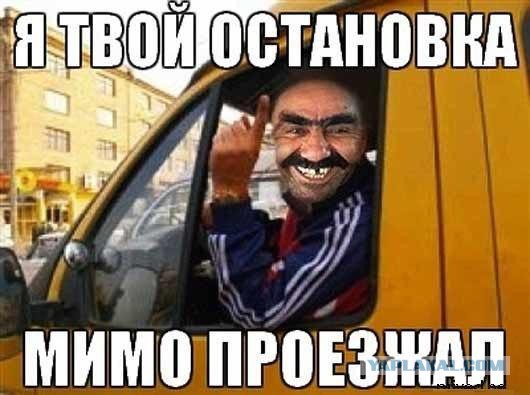 Таксисты Донбасса настолько суровы...