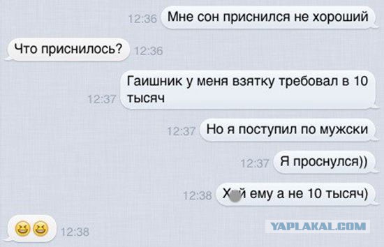 Хватит негатива на сегодня, пятница же!
