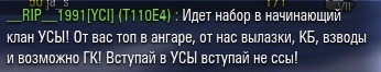 Wargaming 16