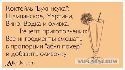 Весёлые картинки