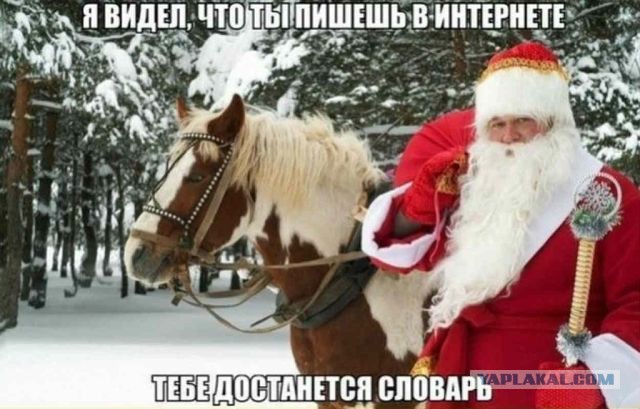 Весёлое из сети