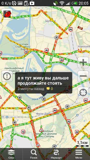 Разговорчики в Я.Картах