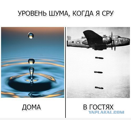 Пикантное неудобство