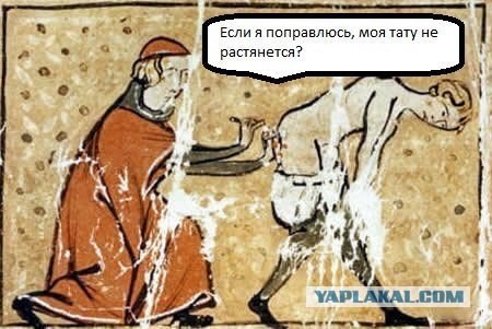 Средневековье