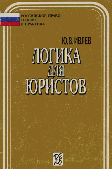 Как не поддаваться манипуляциям