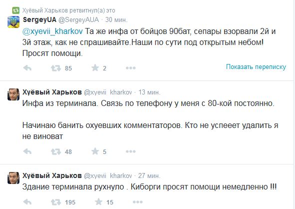 Перемирие кончилось, едва начавшись.