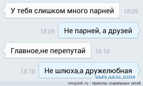 Смешные коментарии из соц. сетей