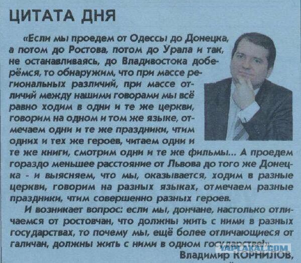 Письмо ополченца "Коммунист"
