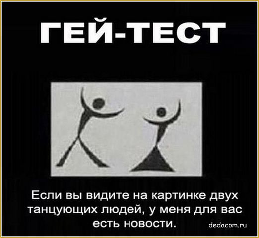 Демотиваторов пост