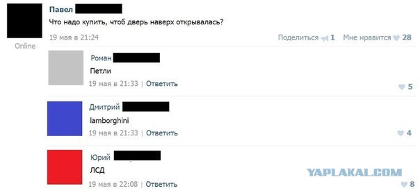Смешные комментарии из социальных сетей
