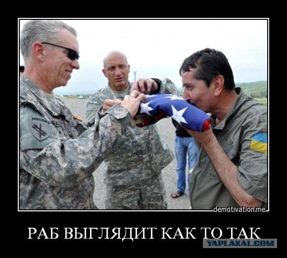 Получив современное оружие, украинская армия будет