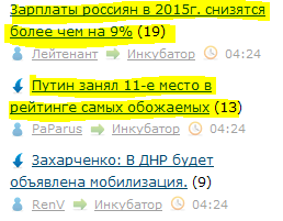 Зарплаты россиян в 2015г. снизятся более чем на 9%