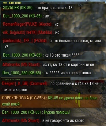Wargaming 19