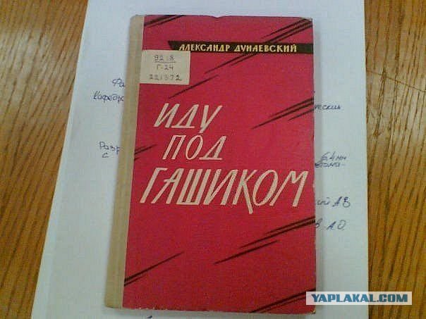 Алко-Нарко-Психо-Фармо и т.п. поборка