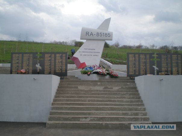 Авиакатастрофа ТУ 154 под Донецком (22.08.2006)