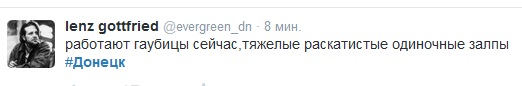 Перемирие кончилось, едва начавшись., часть 3