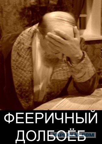 В Сумах сожгли чучело Путина