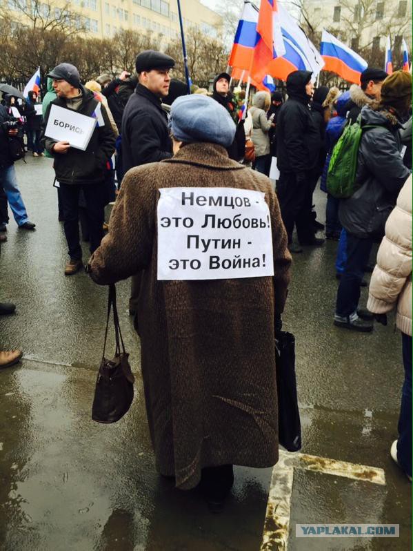 Немцов убит в Москве