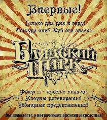 В гостях у сказки