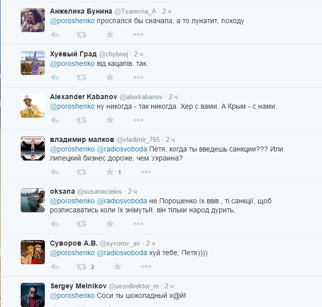 Порошенко твиттанулся...
