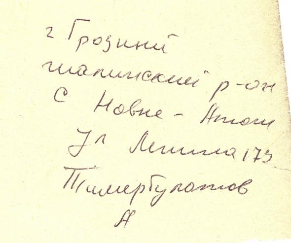 Ленинград и окрестности в 1981 году