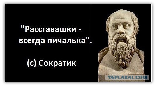 Настало время всяких там историй...