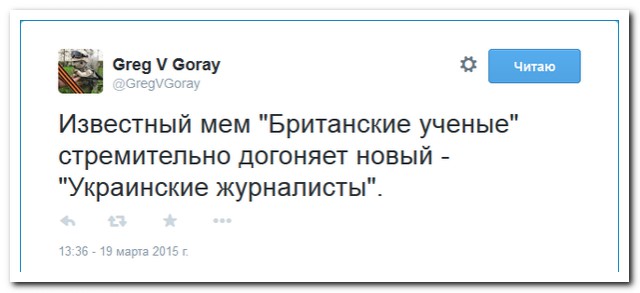 Свидомитые упоролись: "Путин запретил всем