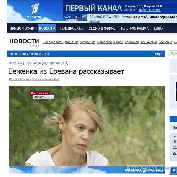 Разгон майдана в Ереване водометами