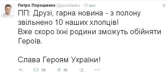 Перемирие кончилось, едва начавшись. Часть 12