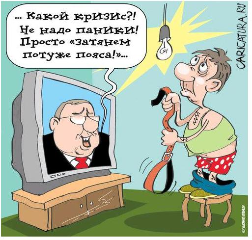 Печаль -тоска зеленая..