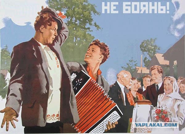 Советский хоррор по технике безопасности