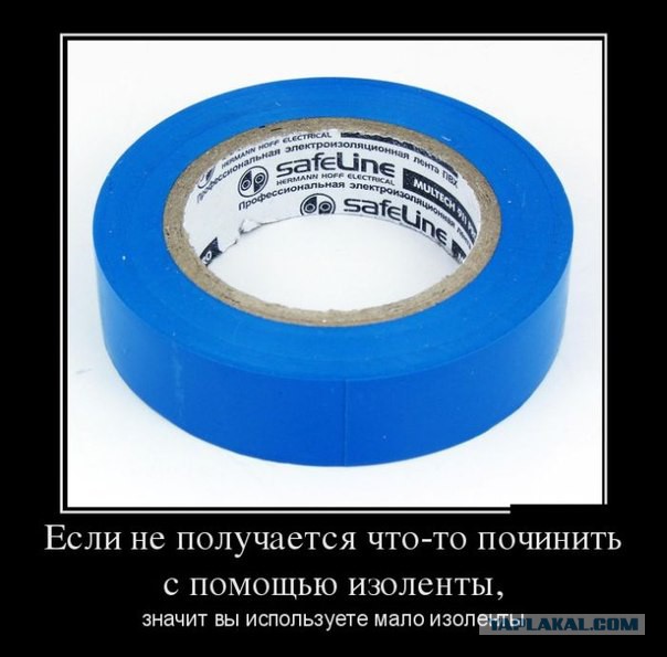 Отцовская гордость